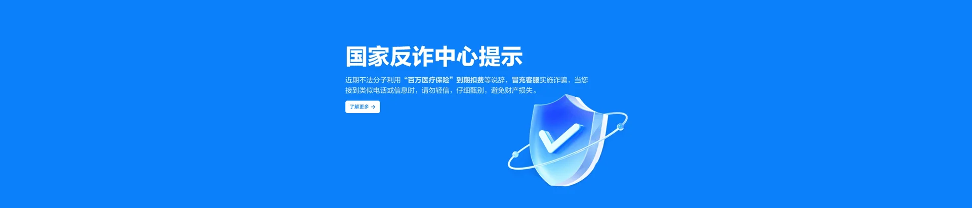 恒山区移动宽带